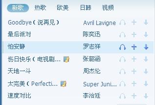 最新歌名带你踏上自然之旅,寻找内心的宁静之地