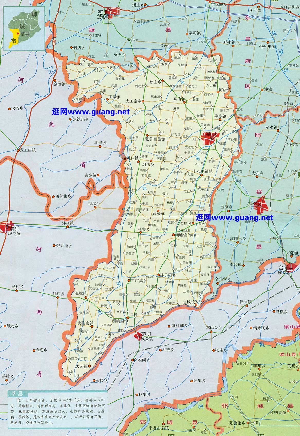 最新莘县地图,回溯历史,展望未来发展之路
