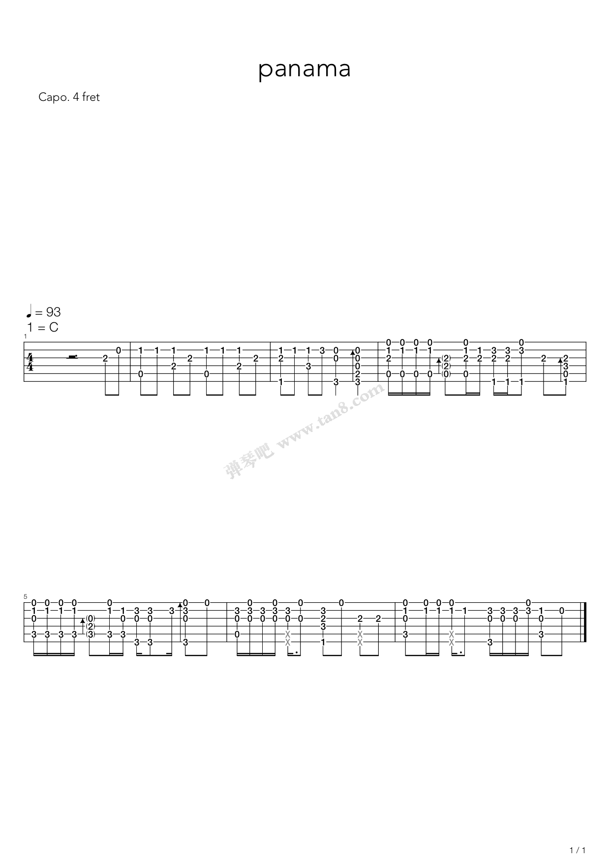 探秘小巷音乐宝藏,最新神曲Panama带你飞旋起舞