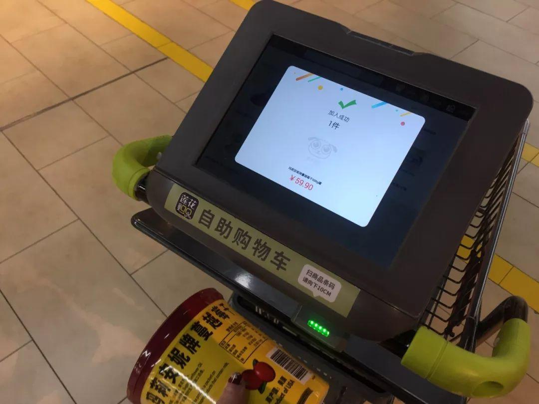 超市最新动态,线上线下融合发展的趋势与策略