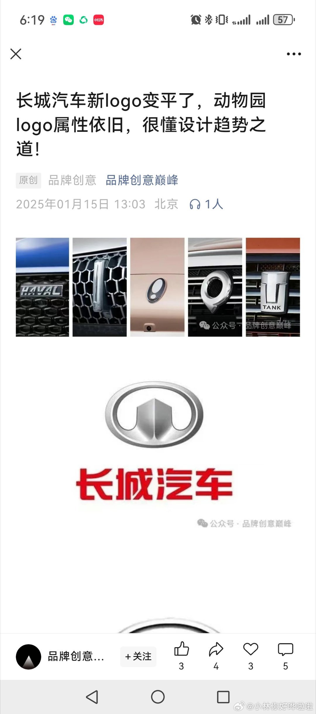 长城最新车型,时代标杆,未来展望之选