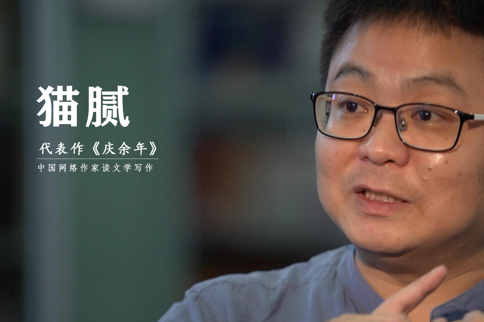 猫腻最新书,友情的暖色调与家的温馨日常纪事