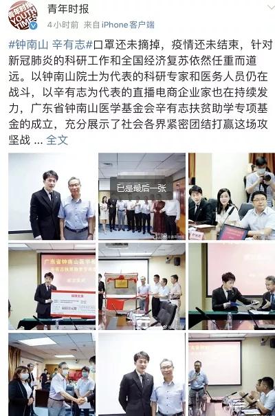 杂志天下最新,背景、重大事件与媒体地位的追溯与探讨