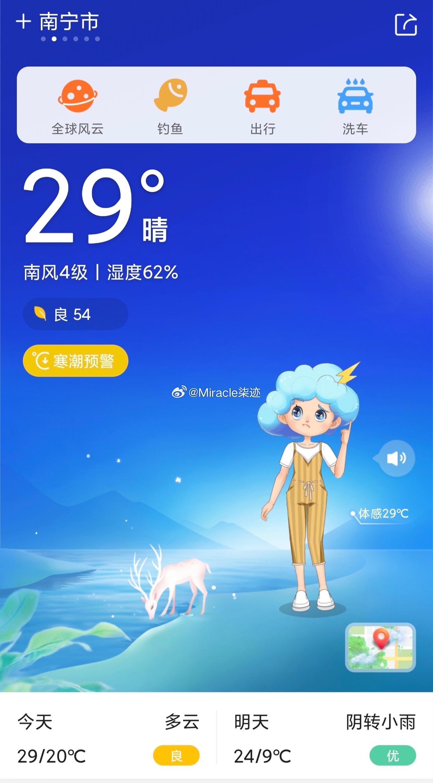 最新科技魅力展现,午夜新潮流,高科技产品震撼亮相!