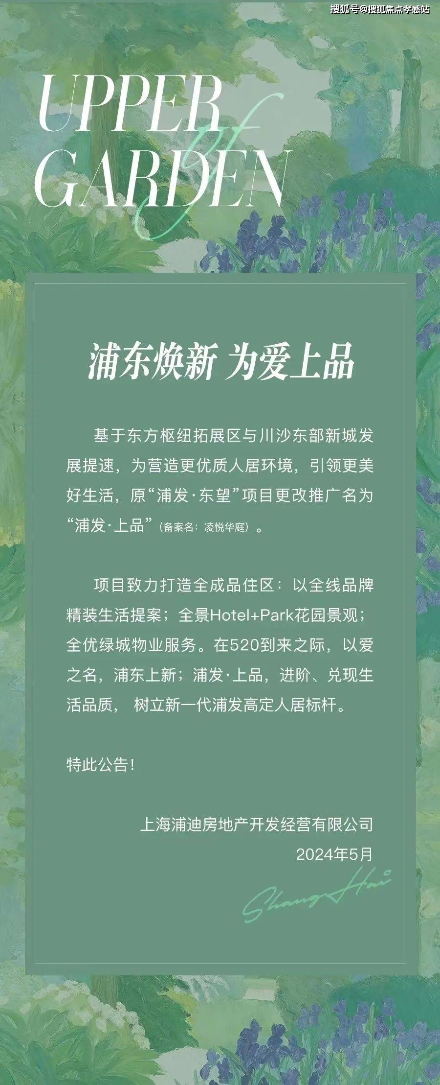浦东FL最新探秘，小巷深处的隐藏瑰宝