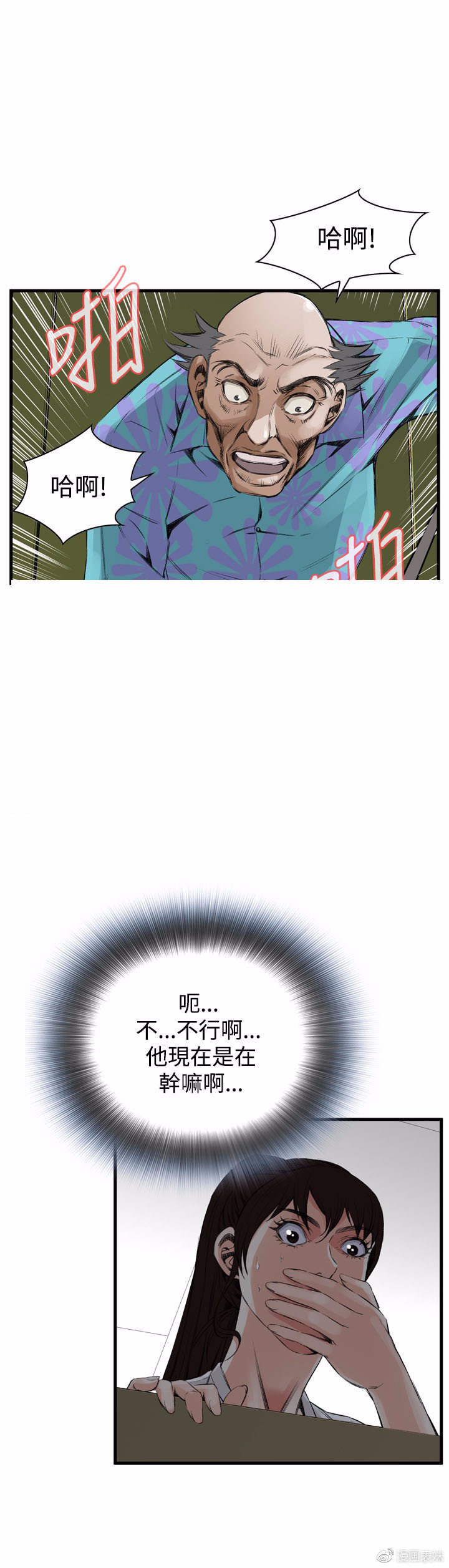探索数字时代漫画热潮，最新偷窥漫画资讯