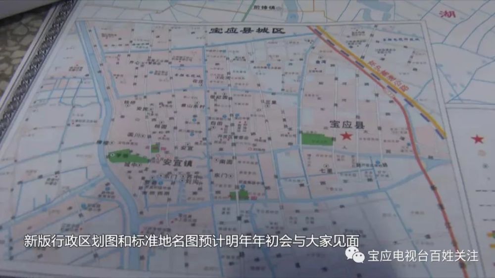 探索宝应的魅力与变迁，最新宝应地图一览