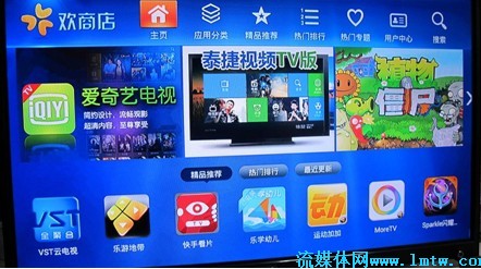 最新电视应用,变化中的视界,学习中的自信与成就感提升