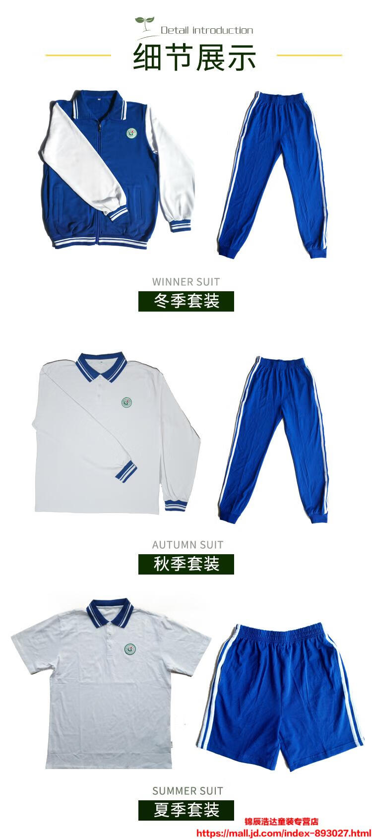 东莞最新校服,青春色彩与友情纽带的交织