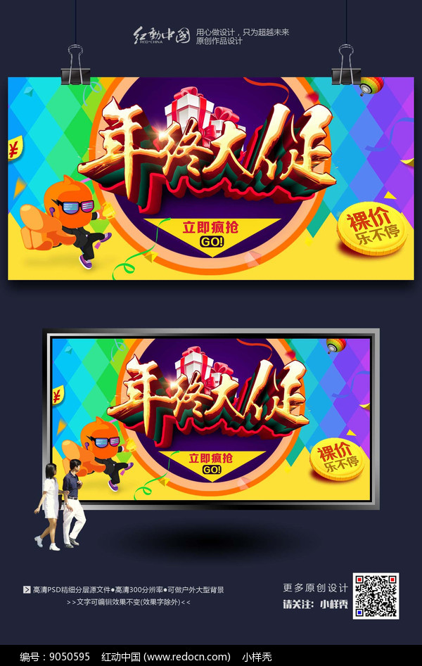 从零开始策划一场精彩活动，最新活动创意与实施方案