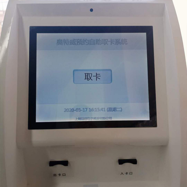 自取卡最新趋势,便捷与争议的交融点