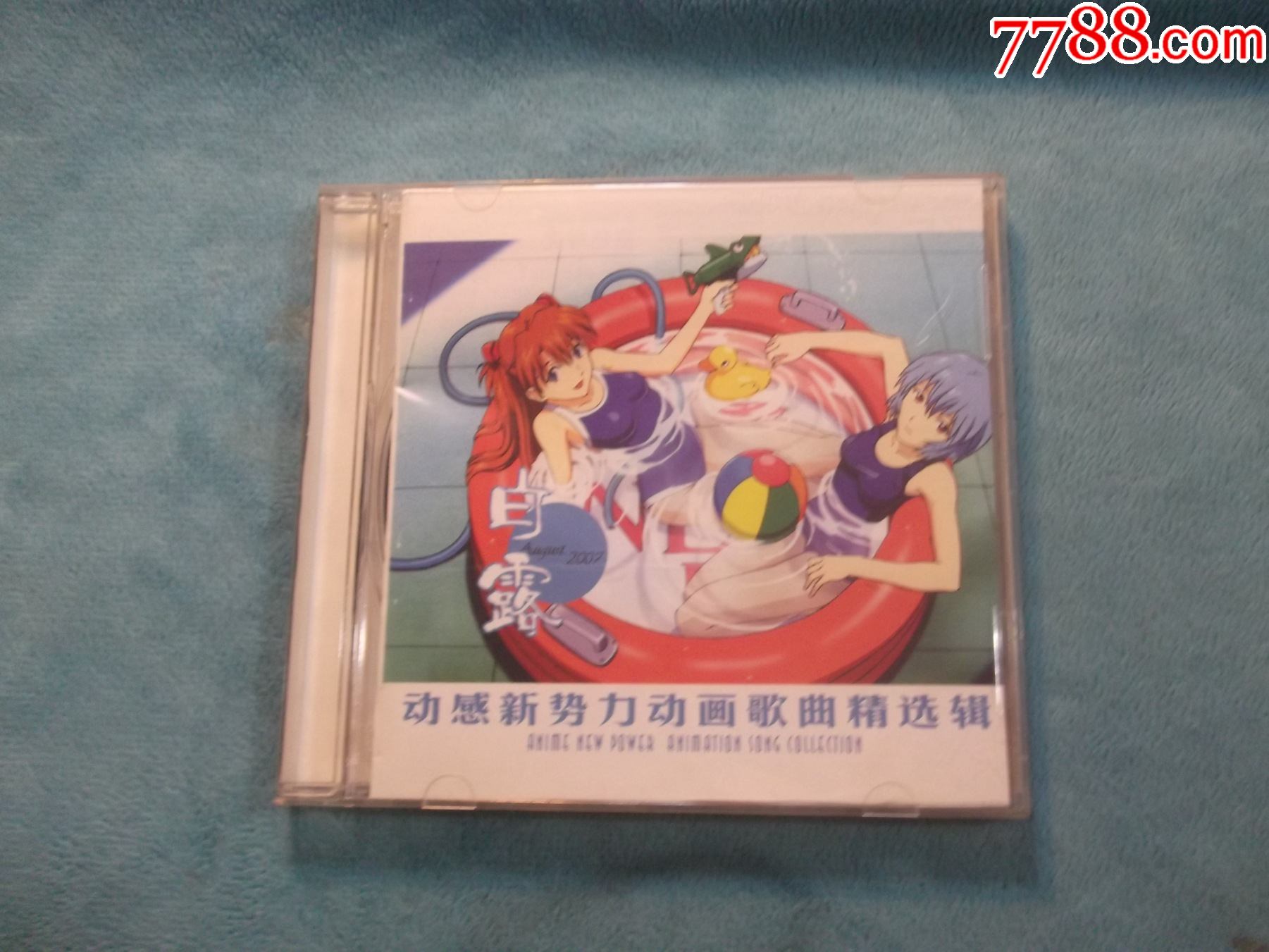 最新动感歌曲，时代旋律与文化印记的完美结合