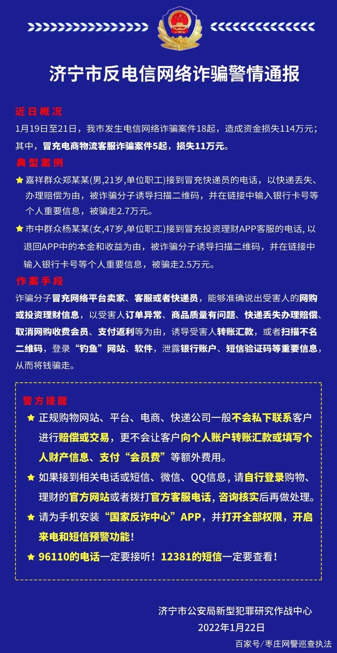 自然疗愈力量，对抗诈骗的最新选择，寻求真实疗愈之道