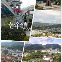 环保设备 第41页