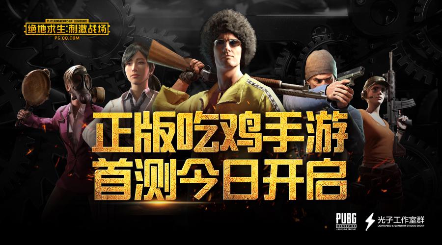 最新吃鸡版本任务指南，从入门到进阶的全面攻略