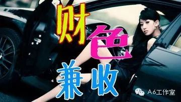 财色兼收最新，财富增长与生活品质的和谐共生