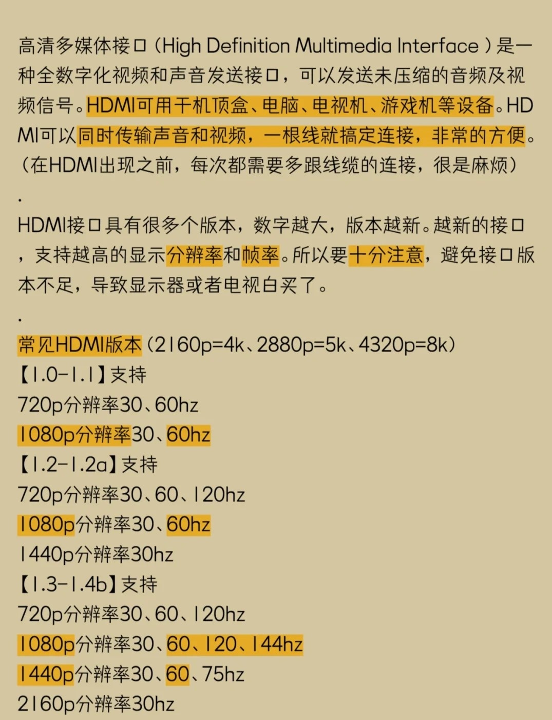 HD最新接口探索,小巷隐藏宝藏的特色小店