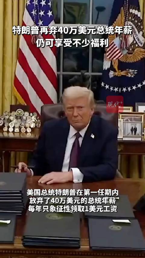 探索新时代财富增值机遇,最新美元福利揭秘