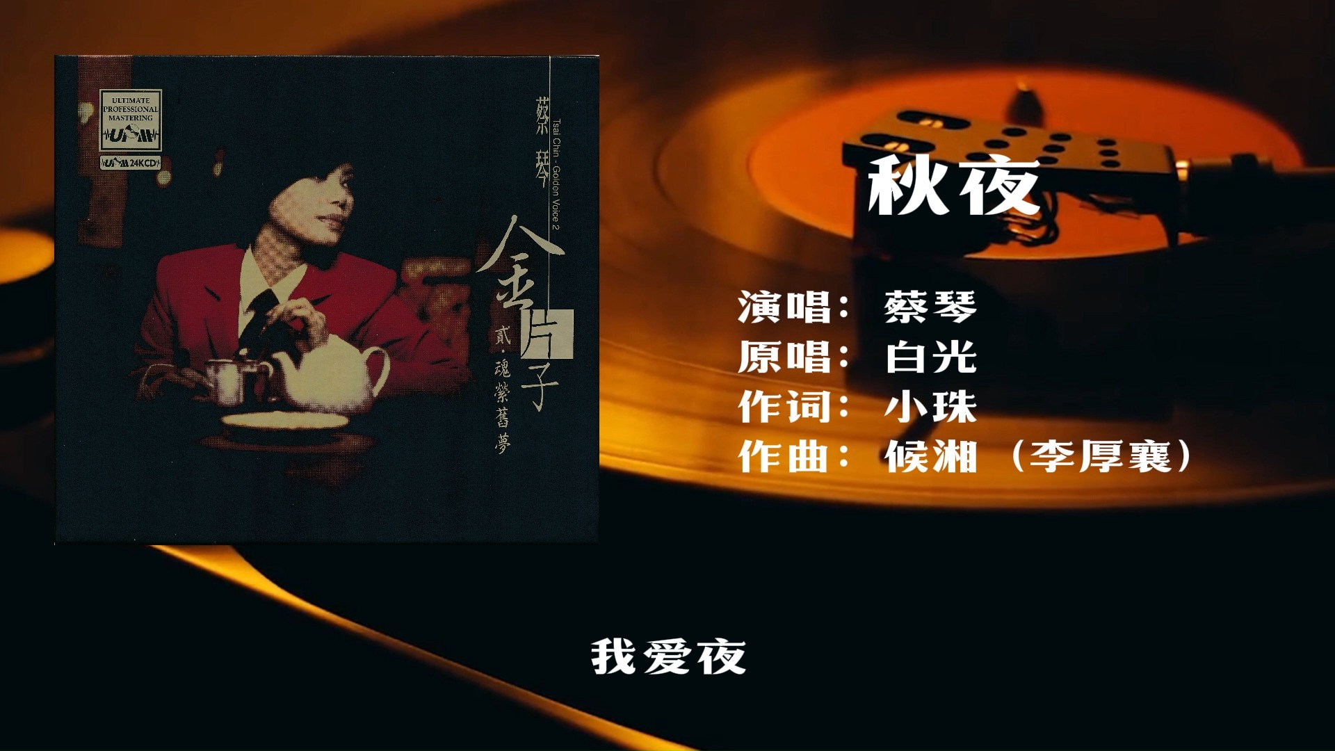 最新夜歌,文化现象的深度解读与探讨