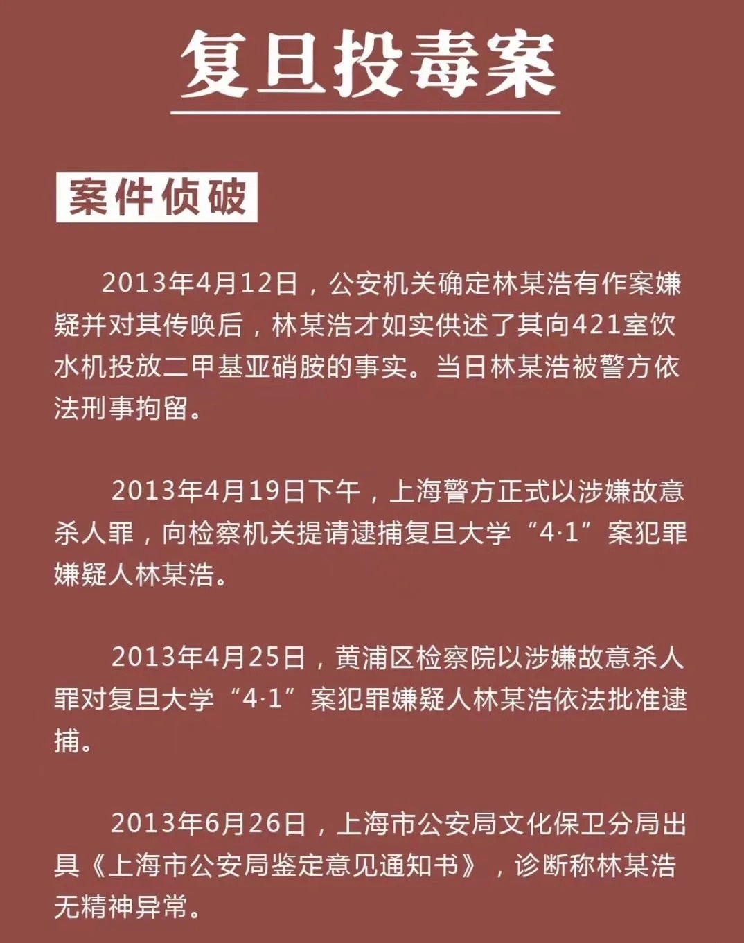 现代司法进程典型案例深度纪实，最新案件纪实剖析