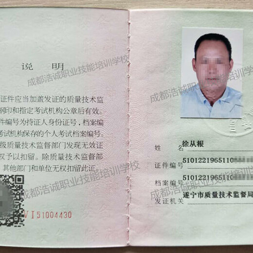 叉车证最新动态，开启物流人生，掌握变化，自信闪耀职场