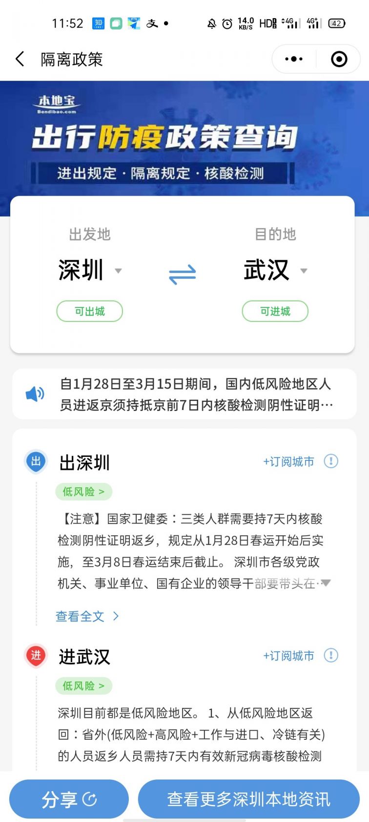 武汉入境最新探秘，巷弄深处的独特小店，未知惊喜之地大揭秘！