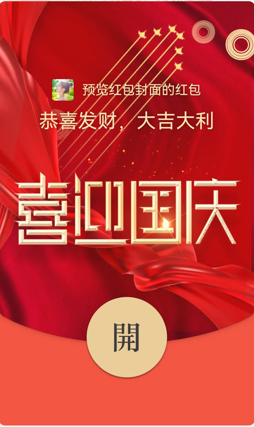 环境监测设备 第120页