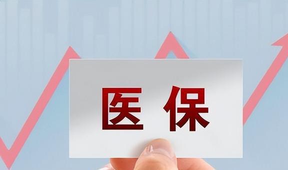 最新医保转移，心灵之旅启程，探索自然美景的征程