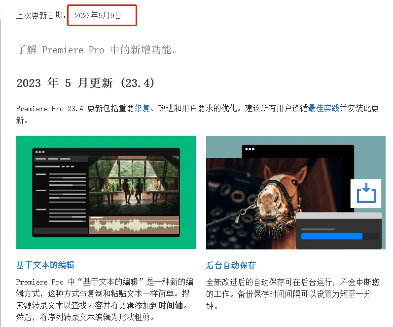 小明升级故事与友情的温暖纽带，最新PR版本体验之旅