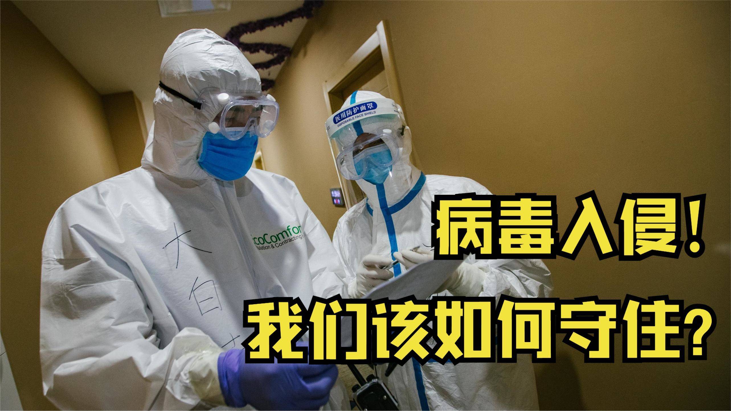 环保设备 第34页