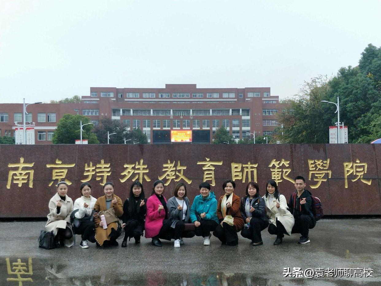环境监测设备 第118页
