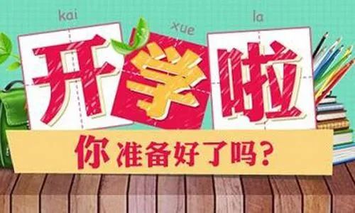环保设备 第33页