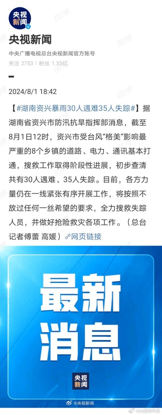 资兴疫情下的自然探索之旅，寻求内心宁静与平和