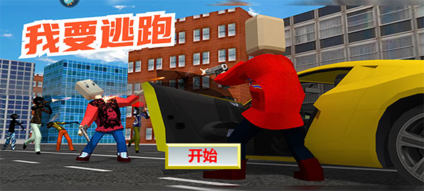 最新逃跑解说，时代背景下的特殊记忆之旅