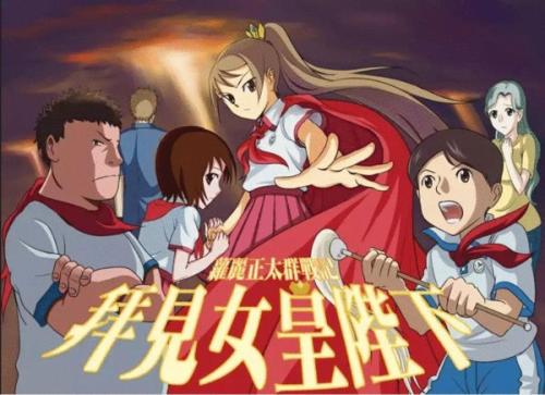 妖气最新漫画，自信与成长的魔法之旅启程篇章