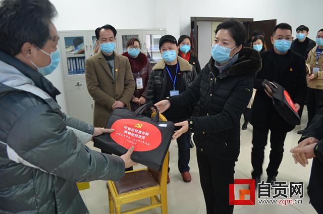 物联网设备研发 第32页