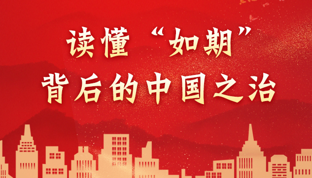 新华日最新探索新时代的步伐与机遇