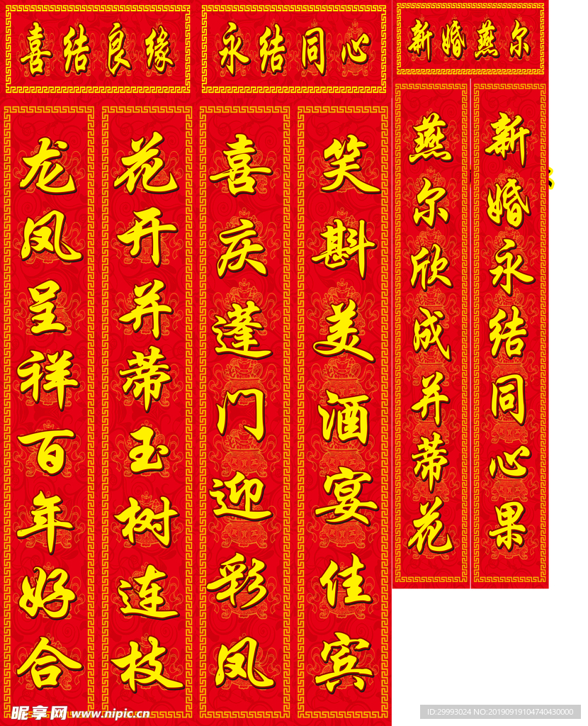 环境监测设备 第114页