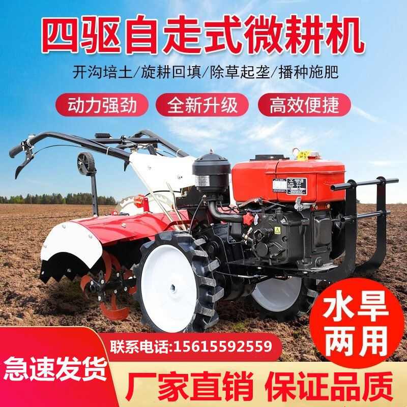 物联网设备研发 第29页