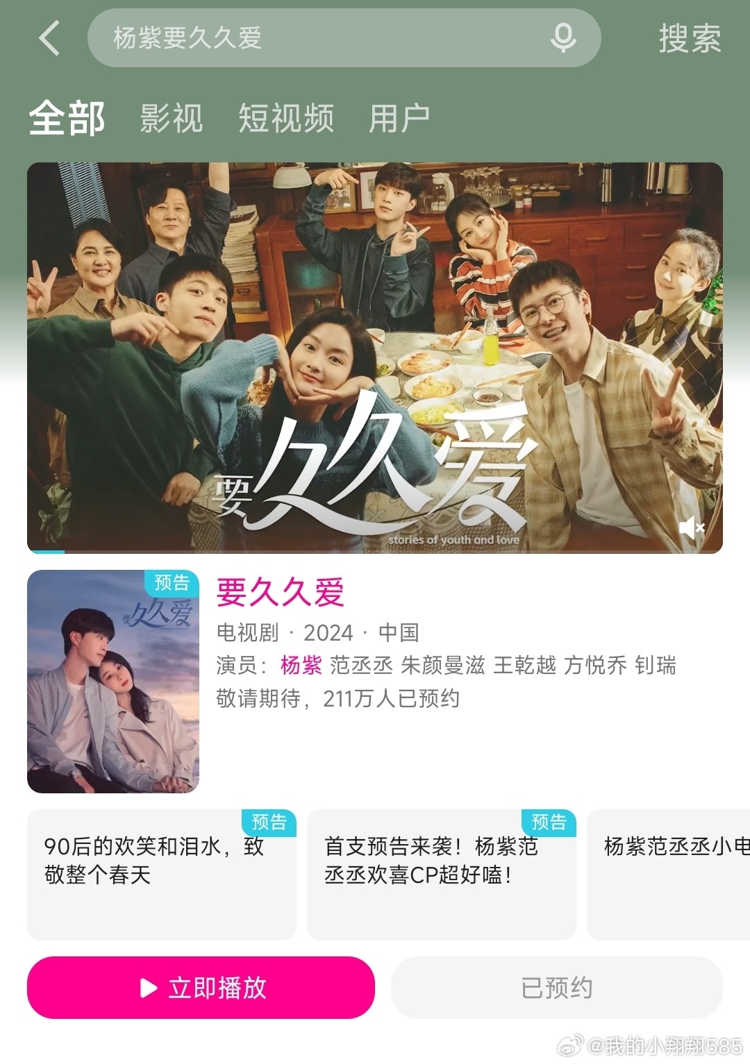 久久伦理新动态，学习之旅中的变化与自信成就之源