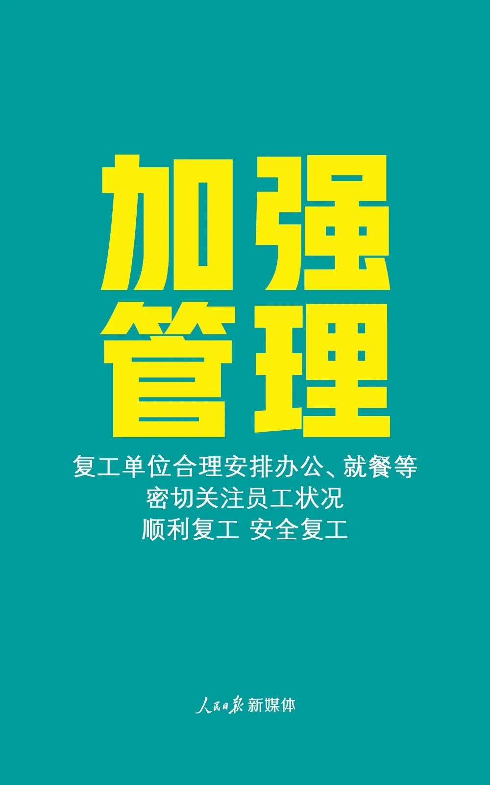 环境监测设备 第113页