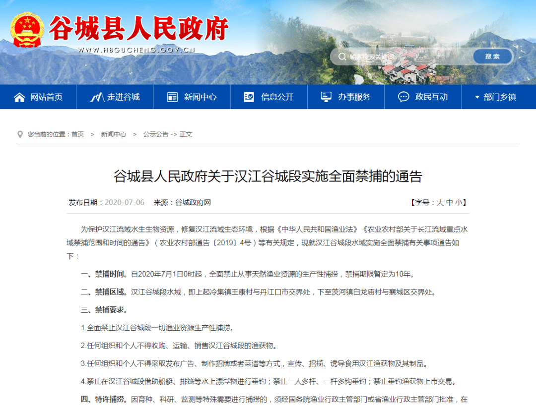 环保设备 第28页