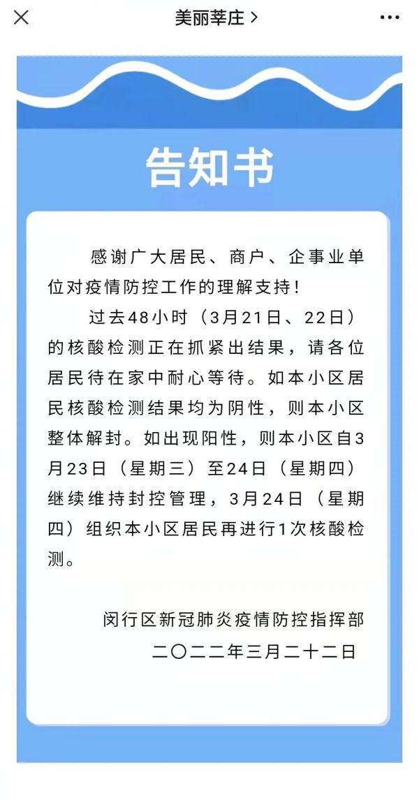 小区解封最新消息，邻里重逢欢声笑语的时刻
