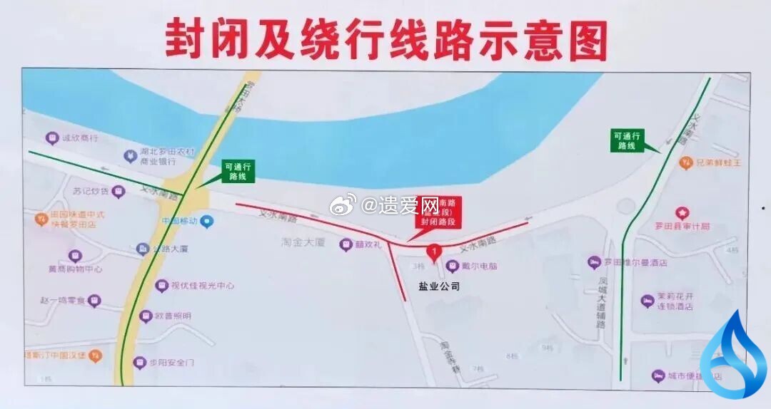 罗田最新红灯事件，背景、进展与影响概述