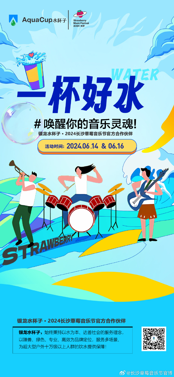 探索独特音乐世界,最新杯子音乐带你聆听新奇旋律