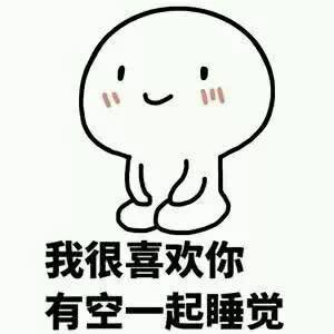 最新土情话流行，情感交流的新风尚