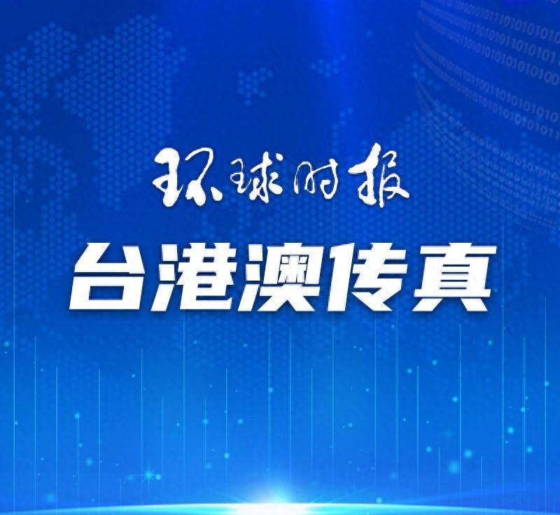 台湾媒体最新动态，发展与演变概述