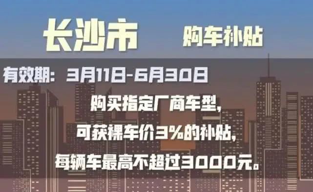 政府最新补贴助力，让幸福回归家园