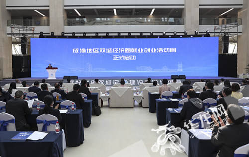重庆最新就业趋势及职业发展前沿机遇探索