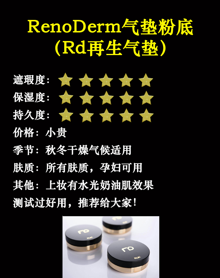 环境监测设备 第109页